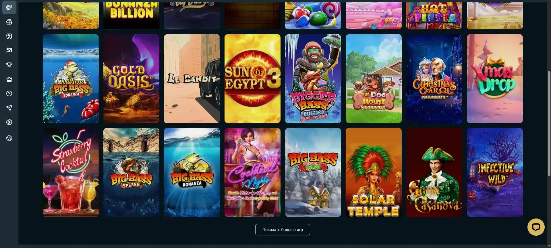 Честность генератора игр и выплата выигрышей